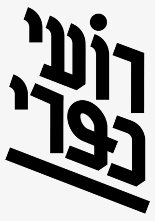 אלבומים - Graphic Design
