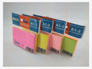 بوست ات Post It - Label