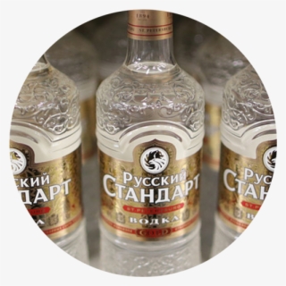 Russian Vodka - فودكا روسي