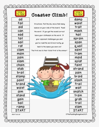 A Print & Play Game Focusing On Long A Sounds 7 Adorable - Cartoon