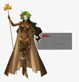 Finally, Here's The Screencaps From The Official Website - Shin Megami Tensei Demon Art