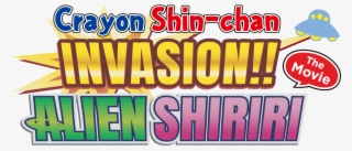 Crayon Shin-chan The Movie - Poster