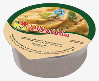 Al Juneidi Potato Salad - Convenience Food