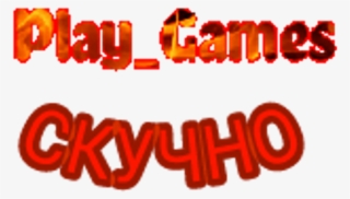 Vk Sticker - Graphic Design