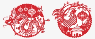 Traditional Chinese Paper Cuts Are Transformed Into - Paper Cuttings For Chinese New Year