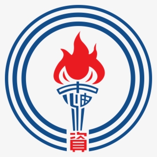 Cpc Corporation, Taiwan - Icono De Pausa Png