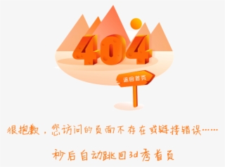 404