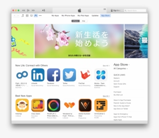 Apple To Raise Prices On The Japanese App Store Within - Facebook Twitter Instagram Linkedin