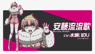 Inori Minase As Ruruka Andō - Danganronpa Future Arc Characters