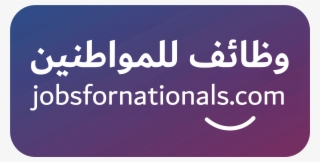 Jobsfornationals - Calligraphy