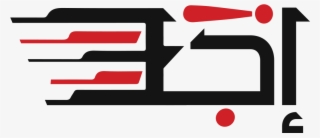 Ega Group For Industrial Investments Specialized In - Graphic Design