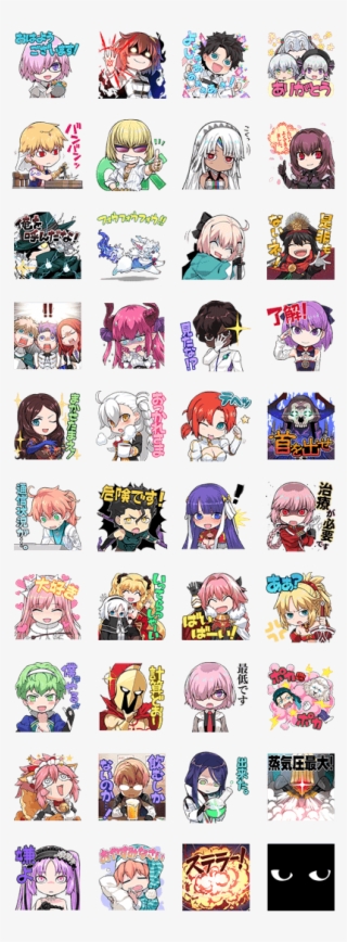 Preview Of Fgo Line Stickers Volume 2 - Fgo Line