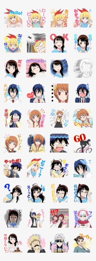 Nisekoi - Nisekoi Line Sticker
