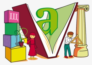 Clip Art Of School Children And Books - Cartoon