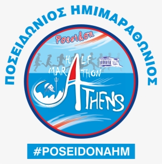 Poseidon Athens Half Marathon - Graphic Design