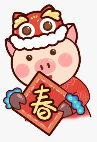 Red Festive Chinese Style Spring Festival Png And Psd - Chinese New Year Png