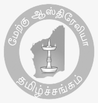 Tawa Logo Greyscale - Tamil Association Of Wa