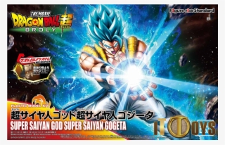 Figure Rise Standard Dragon Ball Z - Figure Rise Standard Gogeta