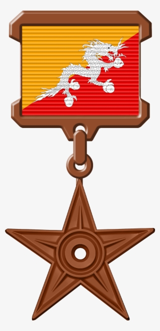 Bhutan Hires - Bhutan Flag