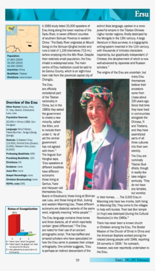 Would You Partner In Prayer, And Finances With Us To - Brochure