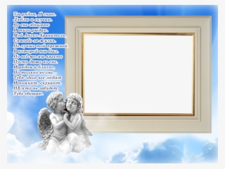 Download Png File - Picture Frame