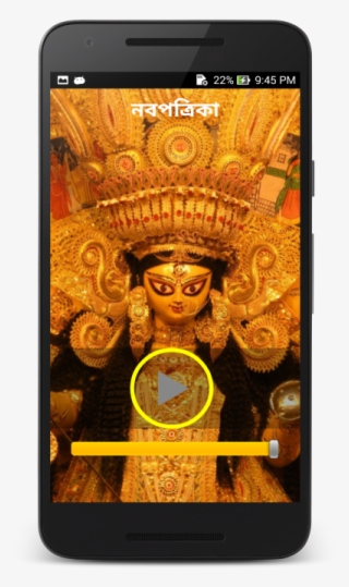 Hd Wallpapers Maa Durga