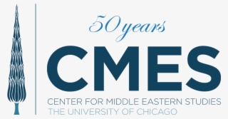 New - Logo50 - Center For Middle Eastern Studies