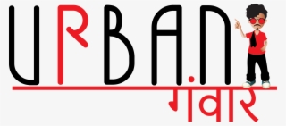Urban Gawar
