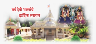 Dk - Zdkjh Eamg - Shrine