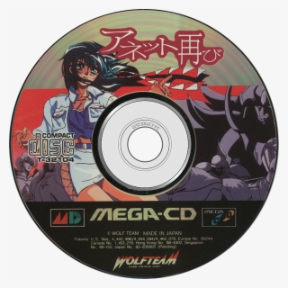 Anettofutatabi Disc - Mega Cd