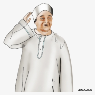 Download Person Islamic Clipart Png Images Background - Gentleman
