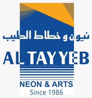 Al Tayyeb Al Tayyeb - Poster