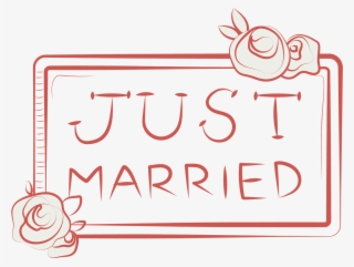Just Married 艺术字