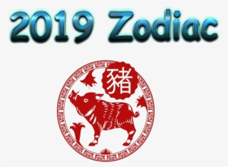 Year Of The Earth Pig 2019
