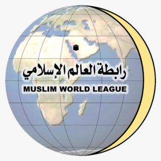 Muslim World League Logo