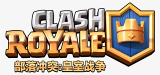Fred & Farid Shanghai Art Directors - Clash Royale