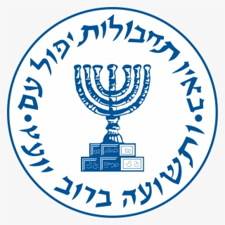 1200 X 1200 6 - Mossad Logo