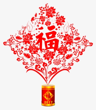 Los Petardos Fuegos Artificiales Design Festival - 春節 Ppt