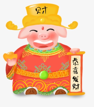 God Wealth Year Of Pig Kung Hei Fat Choi Design Elements - Cartoon