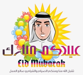 11 Jun - Cartoon Sun