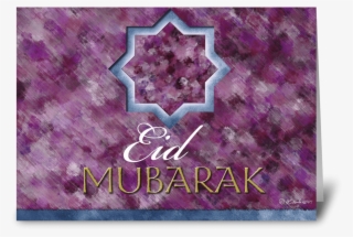 Royal Eid Mubarak Greeting Card Card - Poster