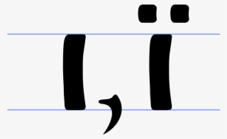 Early Cyrillic Letter Izhei