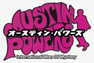 International Man Of Mystery - Austin Powers