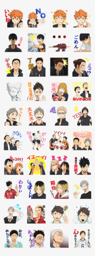 Haikyu Vol - Line Messenger Stickers Japan