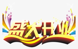 Flag Nation Symbol Silhouette, Competition, Crowd, - Graphic Design