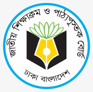 National Curriculum And Textbook Board - জাতীয় শিক্ষাক্রম ও পাঠ্যপুস্তক বোর্ড
