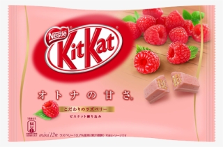 Kit Kat Otona No Amasa Raspberry Flavor - Kit Kat