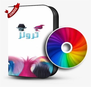 [torrent] Trolls - - 720p - Blu-ray مدبلج للعربيه الفصحى - Boss Baby Back In Business مدبلج