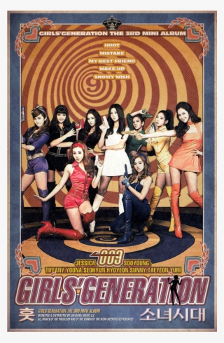 Front - Snsd Hoot Album Cover