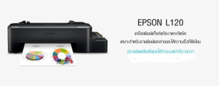 Epson